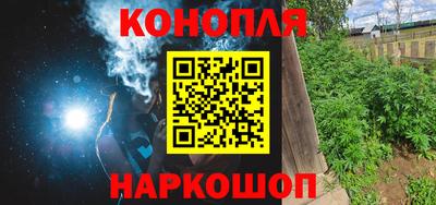 винт Бугуруслан