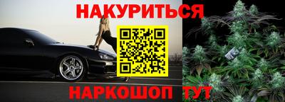 гашишное масло Изобильный