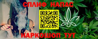 винт Бугуруслан