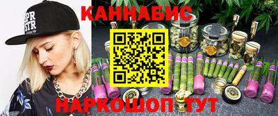 винт Бугуруслан