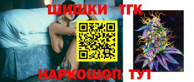 винт Бугуруслан