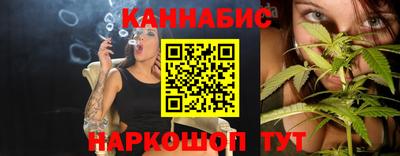 гашишное масло Изобильный