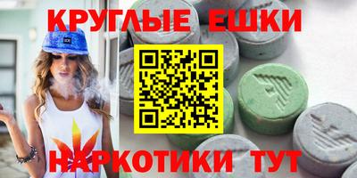 гашишное масло Изобильный