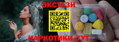 гашишное масло Изобильный