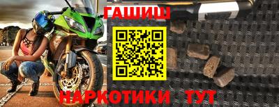 гашишное масло Изобильный