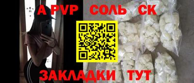 кокаин колумбия Ипатово