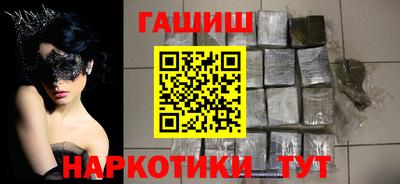 винт Бугуруслан