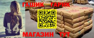 гашишное масло Изобильный
