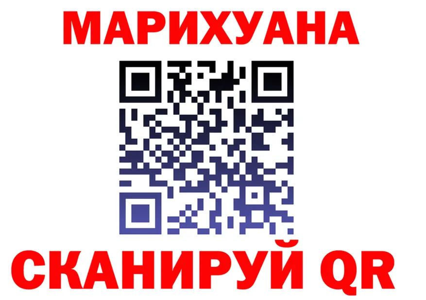 Cannafood марихуана сайт мориарти кракен Шумерля