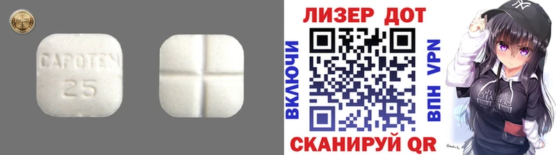 нарко площадка как зайти  Шумерля  ЛСД экстази ecstasy 