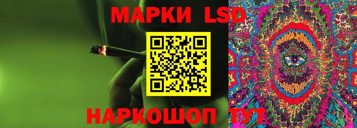 LSD-25 экстази ecstasy  ЛСД экстази кислота  Шумерля 