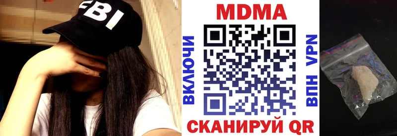 kraken ссылки  Шумерля  MDMA VHQ 