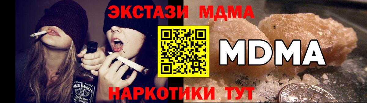 Мефедрон Шумерля