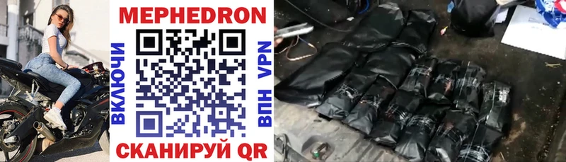 продажа наркотиков  Шумерля  МЯУ-МЯУ 4 MMC 
