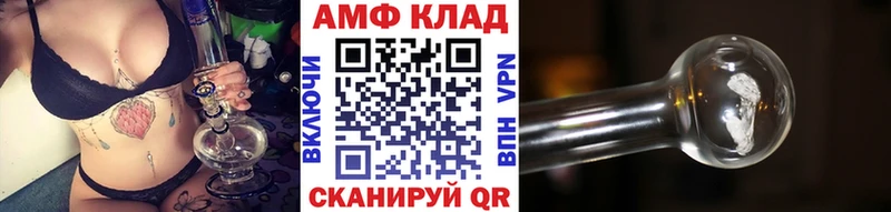 Первитин кристалл  где найти   Шумерля 