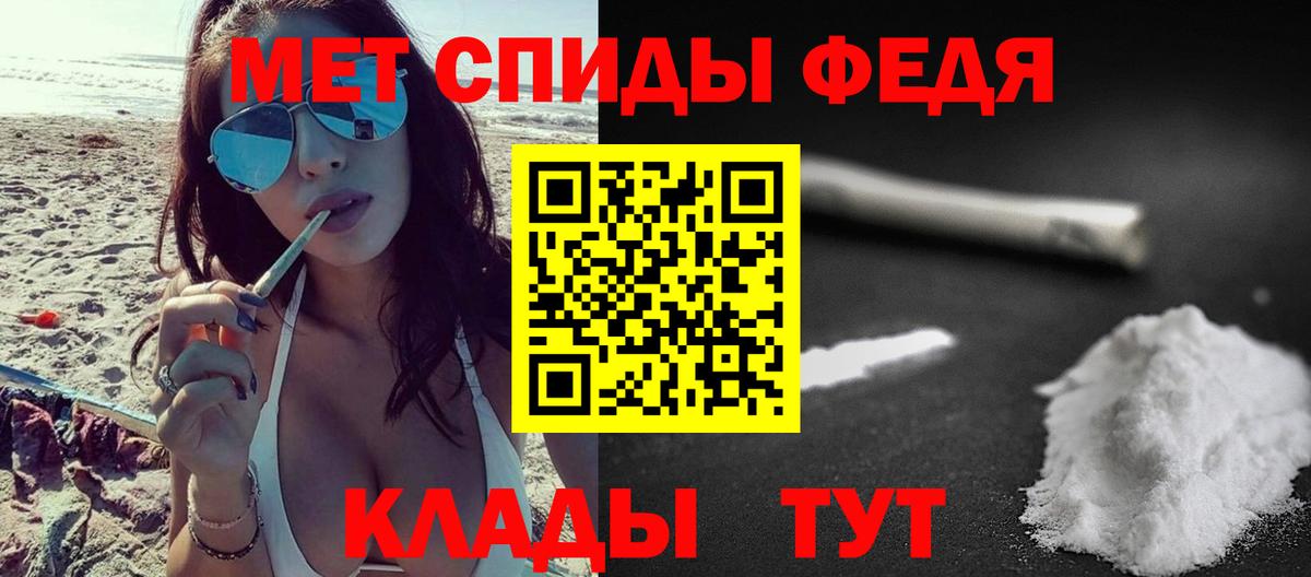 Метамфетамин пудра  Вход с VPN  Шумерля 
