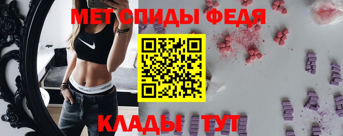 МЕТАМФЕТАМИН винт  Шумерля 