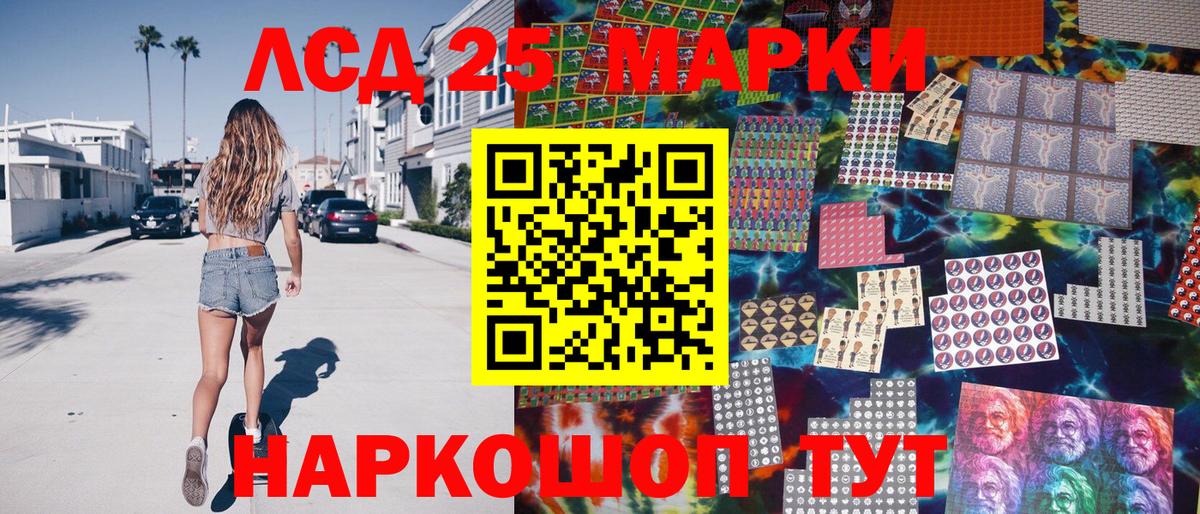 Марки N-bome  Наркотические марки 1,8мг  Наркотические марки 1,8мг  Вход с VPN  Шумерля 