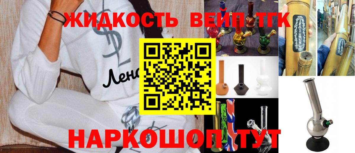 ТГК Wax  Шумерля  Дистиллят ТГК вейп с тгк 