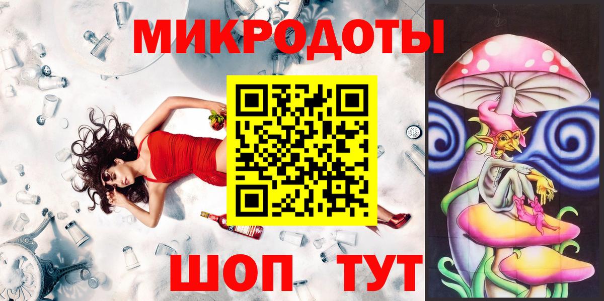 хочу   Шумерля  Галлюциногенные грибы Cubensis 