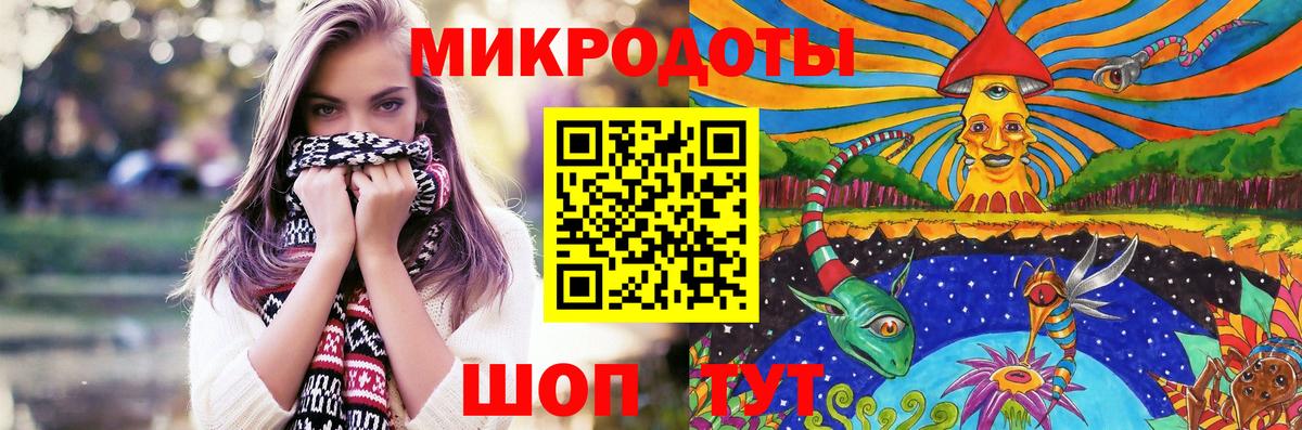 Псилоцибиновые грибы ЛСД  Вход с VPN  Шумерля  купить наркоту  Псилоцибиновые грибы прущие грибы 