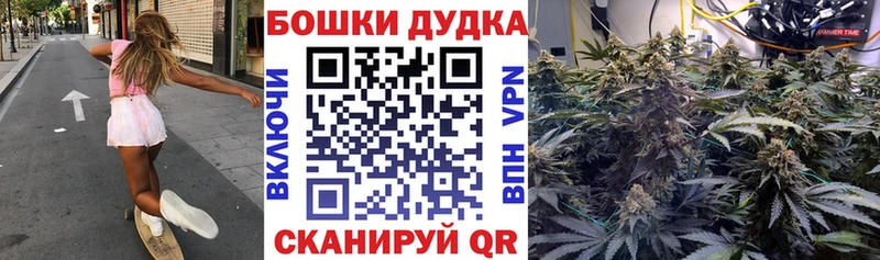 Шишки марихуана планчик Шумерля