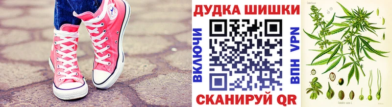 цены Шумерля Бошки марихуана тримм