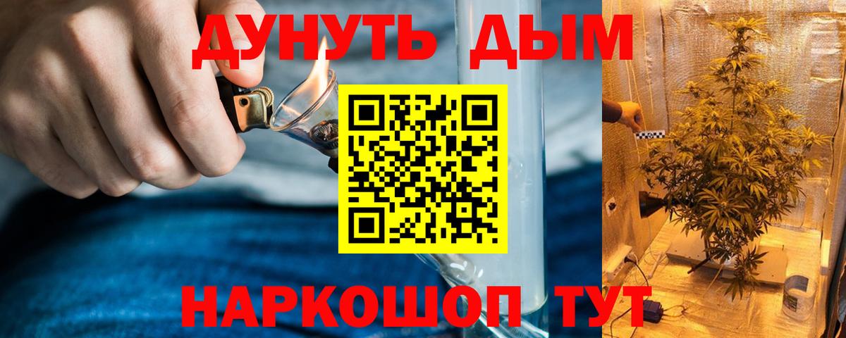 Конопля марихуана  Вход с VPN  Шумерля  Каннабис планчик 