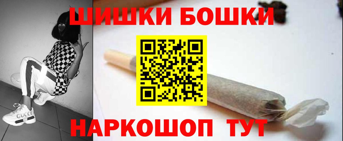 Марихуана Bruce Banner  Шишки марихуана тримм  Бошки Шишки AK-47  Шумерля 