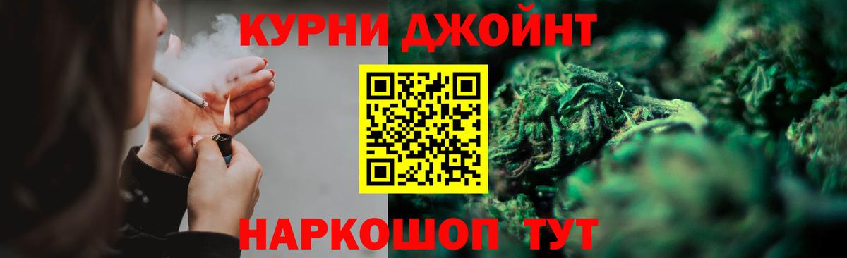 МАРИХУАНА SATIVA & INDICA Шумерля